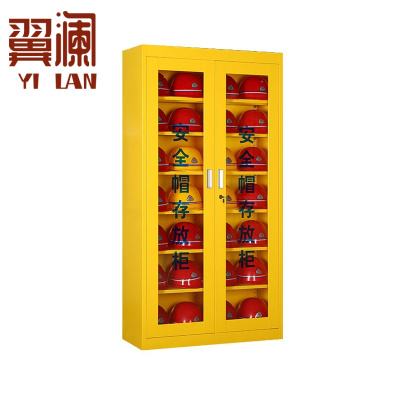 翼澜 安全帽存放柜 28顶 台