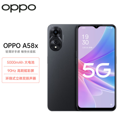 OPPO A58x 星空黑 8GB+128GB 全网5G 5000mAh大电池 90Hz高刷炫彩屏 智能手机 A58