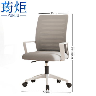 荺炬办公椅网布把