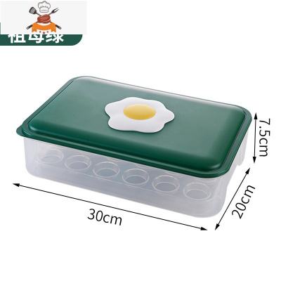 敬平厨房放鸡蛋收纳盒冰箱用保鲜收纳盒鸡蛋架防摔塑料蛋托蛋格器保鲜盒
