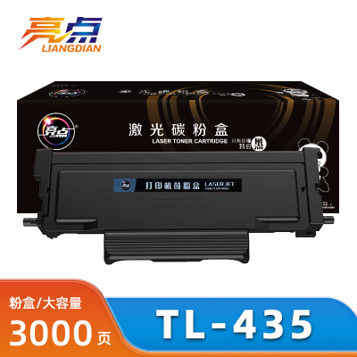 亮点粉盒TL-435适奔图P3365DN P3385DN 支