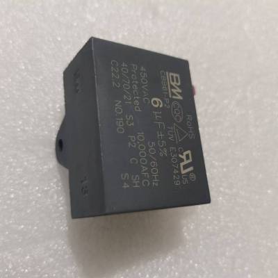 帮客材配 全新原装 1382542 KFR- 120QW/HTSD3 风机电容 6UF 四脚插片 收前务必验货