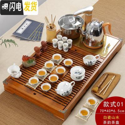 三维工匠实木茶盘套装带电磁炉四合一体茶台陶瓷功夫紫砂茶杯整套家用 (全自动)茶韵白瓷山水套装