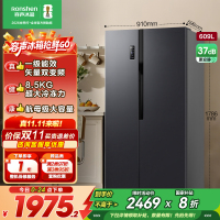 容声(Ronshen) 609升对开门冰箱 两门双变频节能一级能效CAA离子除菌净味 BCD-609WD11HP