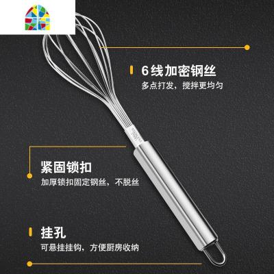 不锈钢手动打发奶油鸡蛋小型搅拌棒家用烘焙工具蛋抽烘焙打蛋器 FENGHOU 201款小号打蛋器[长25厘米]