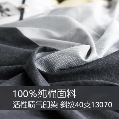 美帮汇全棉被套单件1.5m200230单双人北欧风100全棉男女学生宿舍被罩