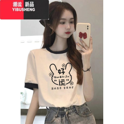 YIBUSHENG白色日系短袖t恤少女生装2024新款学生风宽松休闲港风上衣