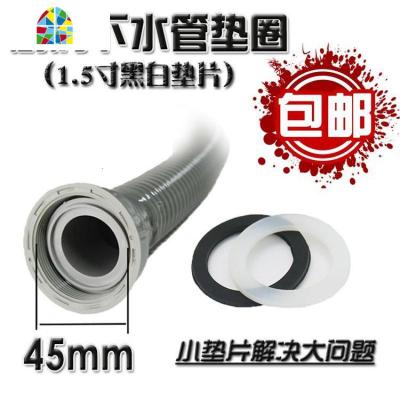 洗碗池水1.5排水管/硅胶下水管密封垫片配件厨房洗菜盆垫圈寸/T FENGHOU 2寸白垫8个密封圈