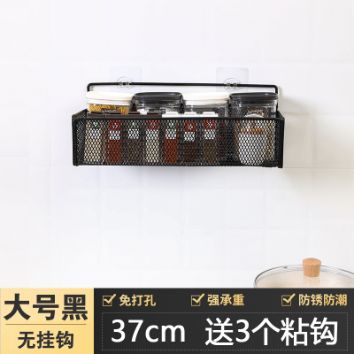 厨房置物架免打孔壁挂墙家用调味品瓶罐墙上挂篮厨具收纳架调料架 敬平 黑色[大号]带3个强力粘钩