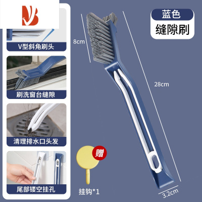 三维工匠三合一卫生间地缝刷地板洗墙角浴室长柄硬毛无死角清洁刷子