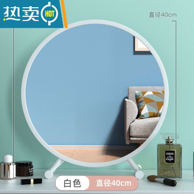 敬平大号台式桌面化妆镜led带灯宿舍学生ins风梳妆台卧室网红补光圆镜便携式用镜 白色 标准款40CM[可调节高清银镜,