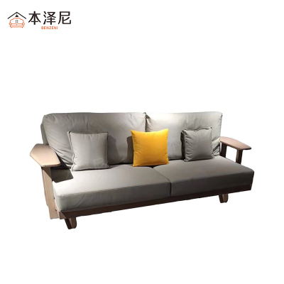 本泽尼 沙发 实木沙发 HTZ-SMF102 2410*1020*800mm 张