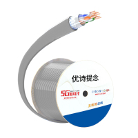 优诗提念YSTN-C6-57SPB 六类双屏蔽网线305.00 米/箱 (计价单位:箱)灰色