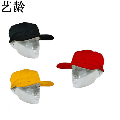 艺龄 多色工作帽 男女同款 顶