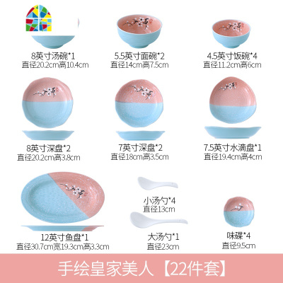 碗碟套装碗盘碗创意个性家用饭碗北欧轻奢餐具景德镇陶瓷瓷碗春碗 FENGHOU 手绘一品国香48件套