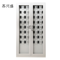 苏兴盛手机存放柜充电柜48门下档1800*960*350mm
