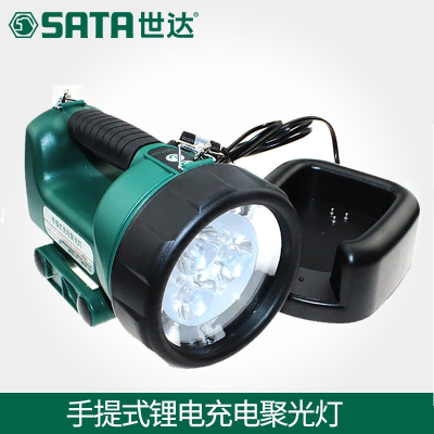 世达(SATA)手提式锂电充电聚光灯手电筒维修工作灯散光头灯远90708A 90708A手提式锂电充电聚光灯