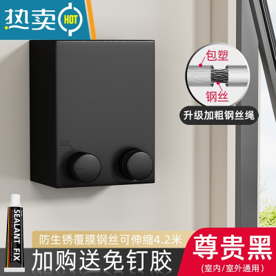 敬平晾衣绳室内免打孔隐形伸缩晒晾衣器卫生间阳台挂衣绳浴室凉衣架 尊贵黑-旗舰款?4.2米包塑钢丝绳子