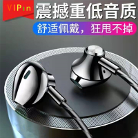 手机 有线耳机 K歌唱歌耳机 耳塞式重低音运动耳机 通用苹果 安卓系统 黑色