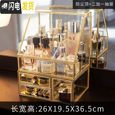 三维工匠网红玻璃化妆品收纳盒家用防尘亚克力梳妆台放口红护肤品刷置物架