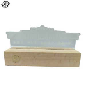 同盛 文创品定制 166*60mm 个