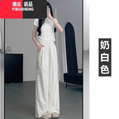YIBUSHENG蕾丝拼接阔腿裤女季薄款高腰垂感直筒百搭显瘦小个子白色休闲裤