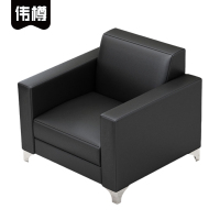 伟樽办公沙发单人位80*71*75cm张