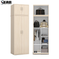 圣承启钢制更衣柜二门台