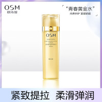 (OSM)欧诗漫爽肤水 珍珠奢华金萃紧肤水160ml 保湿补水