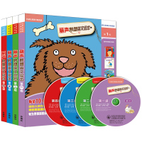 丽声妙想英文绘本第一级(外研社英语分级阅读)(点读版)(配光盘)