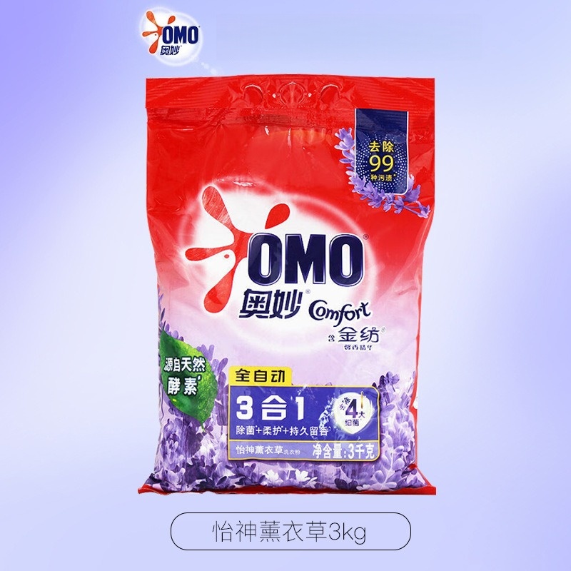 奥妙 洗衣粉3合1 全自动无磷含金纺精华 持久留香家用 薰衣草 3kg