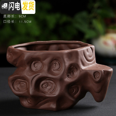 三维工匠多肉花盆创意个性陶瓷紫砂透气微景观盆古典桌面小号花器文竹盆栽 E2-4红平步青云 中小花盆容器