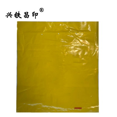 兴铁昌印 票据袋 450*500MM 个