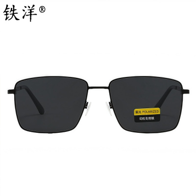 铁洋 偏光太阳镜 遮阳镜 墨镜 方框 防紫外线UV400 副
