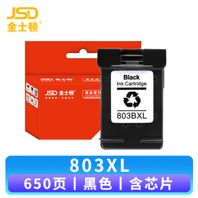 金士顿 墨盒803XL 支