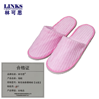 林可思 女款拖鞋 粉色抽条珊瑚绒[女款] 双