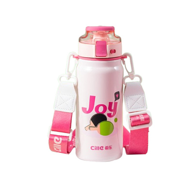 希乐保温杯620ml大容量便携双饮冰巴粉XB-24127