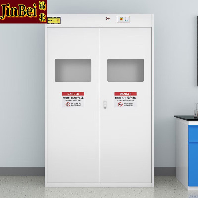 锦北气瓶柜防爆柜易燃气体存储柜易爆气体存放柜安全柜 [气瓶柜]三瓶二代