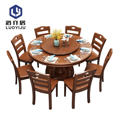 餐桌实木圆餐桌(一桌八椅)CZY80/套