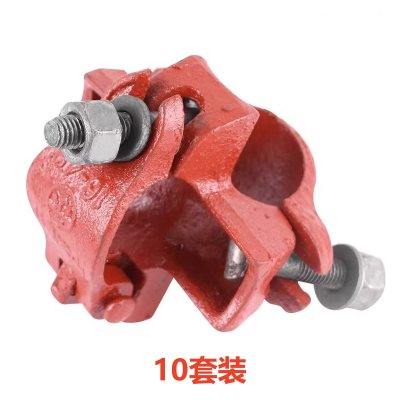 易企采 1.5KG 48管 十字建筑扣件 10套装 钢管扣件卡扣螺丝脚手架扣件卡箍活动扣件紧固件