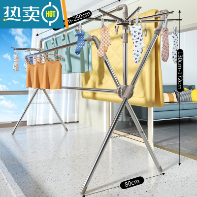 敬平晾衣架落地折叠不锈钢室内家用阳台凉衣杆伸缩升降室外晒被子器 三杆稳固款+2袜盘架[圆脚]1.42-2.5米/三杆升高