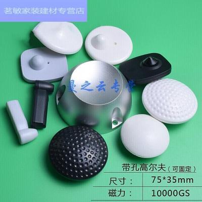 美帮汇超市服装防盗扣取扣器榔头解锁器磁扣衣服取钉器强力解扣器消磁器 高尔夫(带孔)