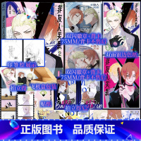 [正版]印签绘版 非友人关系.2 子雾啊 编绘 傲娇贵公子×叛逆贝斯手 相爱相杀的日常 青春漫画实体书 新视角图书