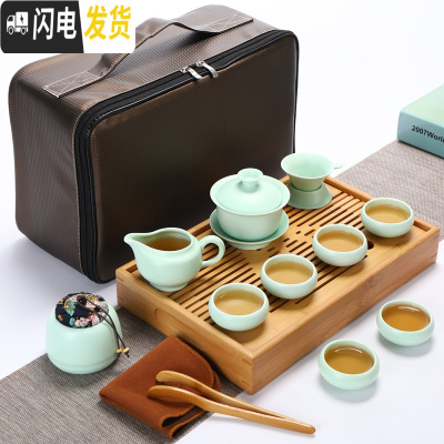 三维工匠便携式旅行功夫茶具办公车载茶盘户外旅游包整套陶瓷茶壶茶杯套装 级中盛水配绿色定窑三才碗套装