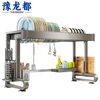 豫龙都沥水架66cm个