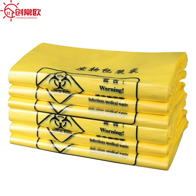 创常欧医疗废物垃圾袋 平口 包