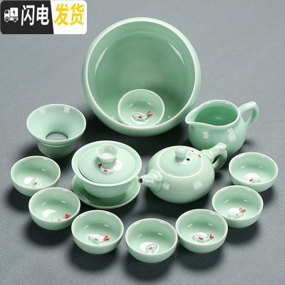 三维工匠青瓷功夫茶具家用套装盖碗茶壶鱼杯茶洗陶瓷整套工夫茶具简约个性 5青瓷14头碗壶洗安全包装鱼杯