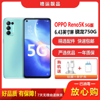 [二手9成新]OPPO Reno5K 恋恋青风 8G+128G 全网通安卓手机6.43英寸屏骁龙750G 备用5G手机