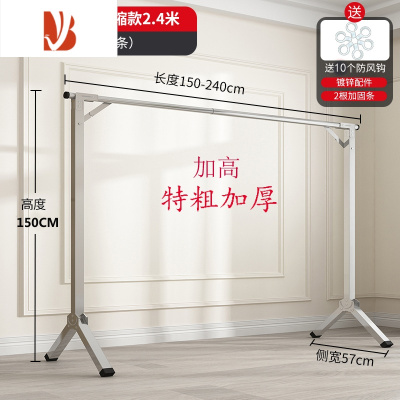 三维工匠晾衣架落地折叠室内家用阳台室外卧室凉伸缩式单杆宿舍晒被子器
