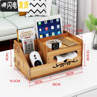 三维工匠笔筒北欧ins收纳盒创意时尚可爱女清新办公室桌面学生儿童文具用品杂物盒木质大容量架桶摆件韩国复古中 F02樱桃木